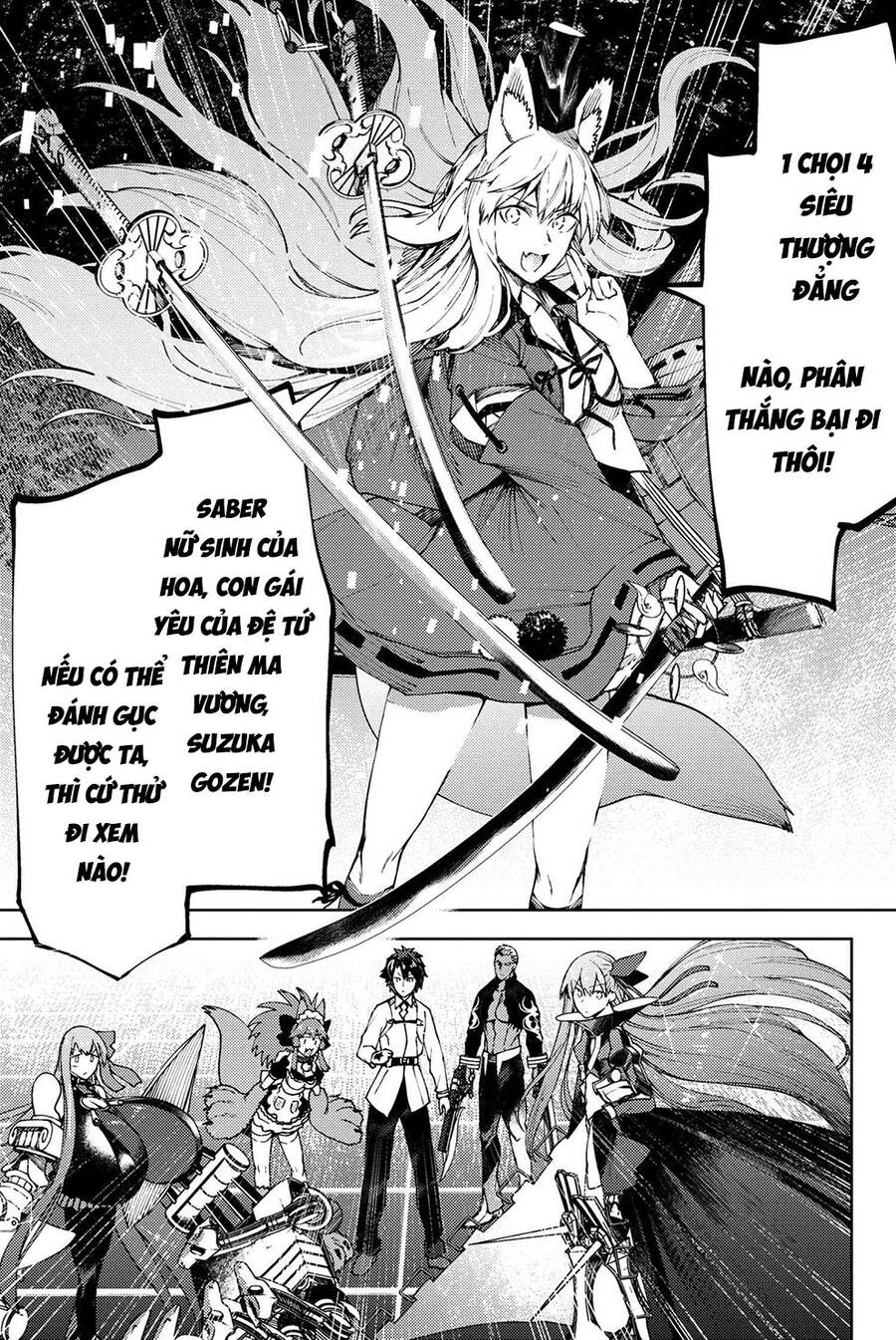 Fate/Grand Order: Epic Of Remnant - Se.ra.ph. Chapter 26 - 26