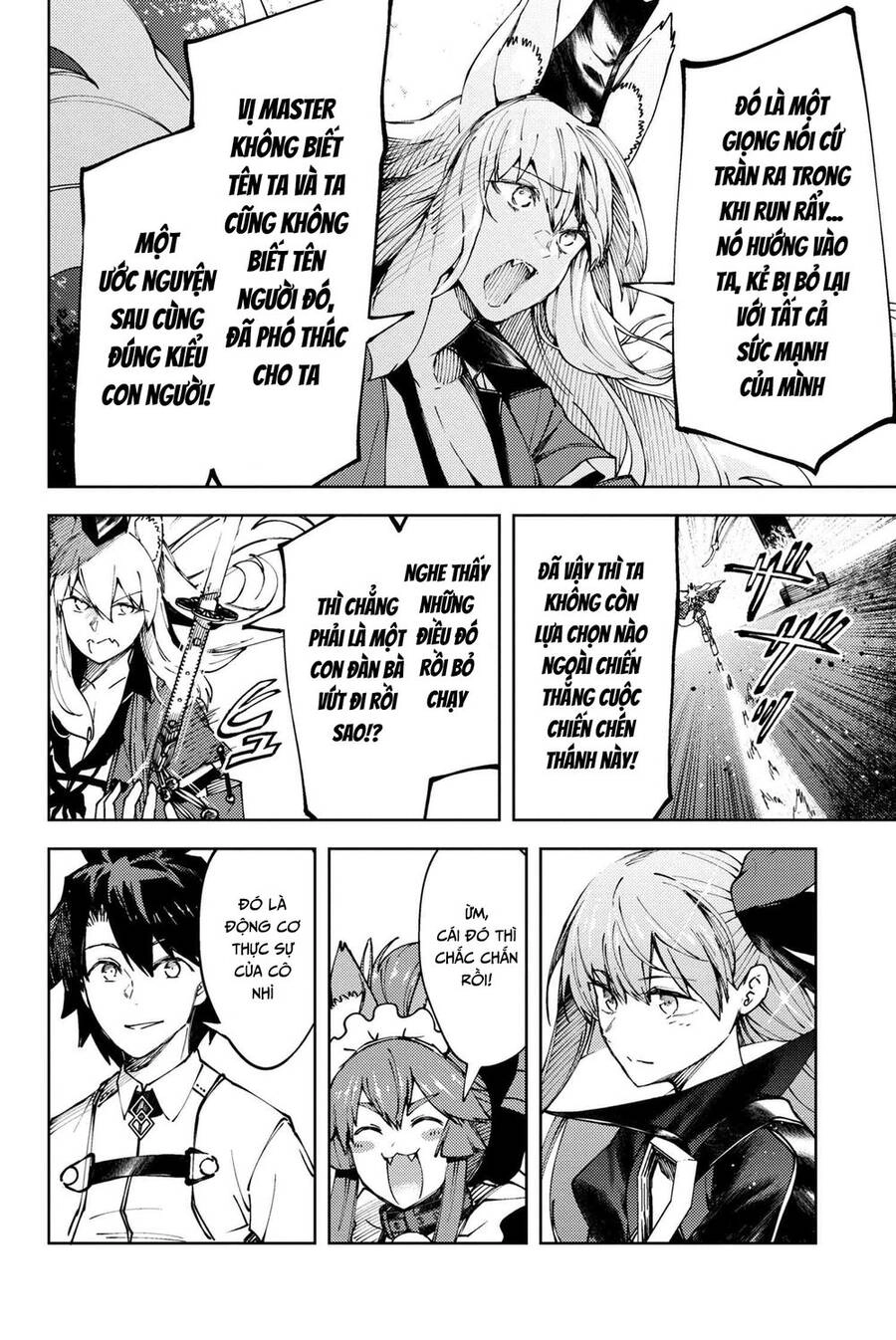 Fate/Grand Order: Epic Of Remnant - Se.ra.ph. Chapter 27 - 11