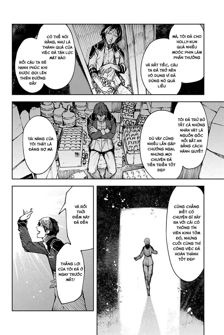 Fate/Grand Order: Epic Of Remnant - Se.ra.ph. Chapter 31 - 7