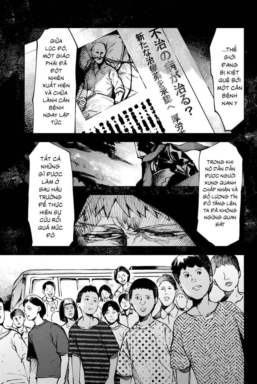 Fate/Grand Order: Epic Of Remnant - Se.ra.ph. Chapter 32.1 - 7