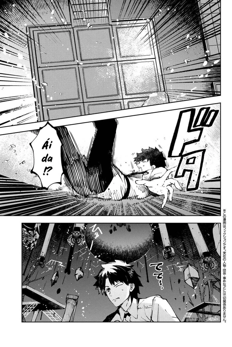 Fate/Grand Order: Epic Of Remnant - Se.ra.ph. Chapter 33.1 - 2