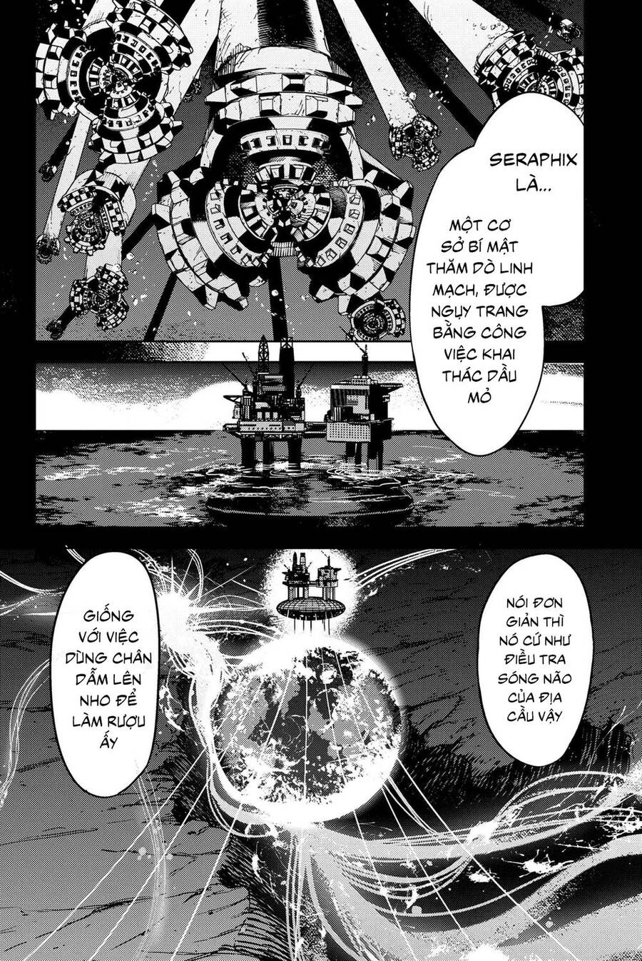 Fate/Grand Order: Epic Of Remnant - Se.ra.ph. Chapter 33.1 - 7