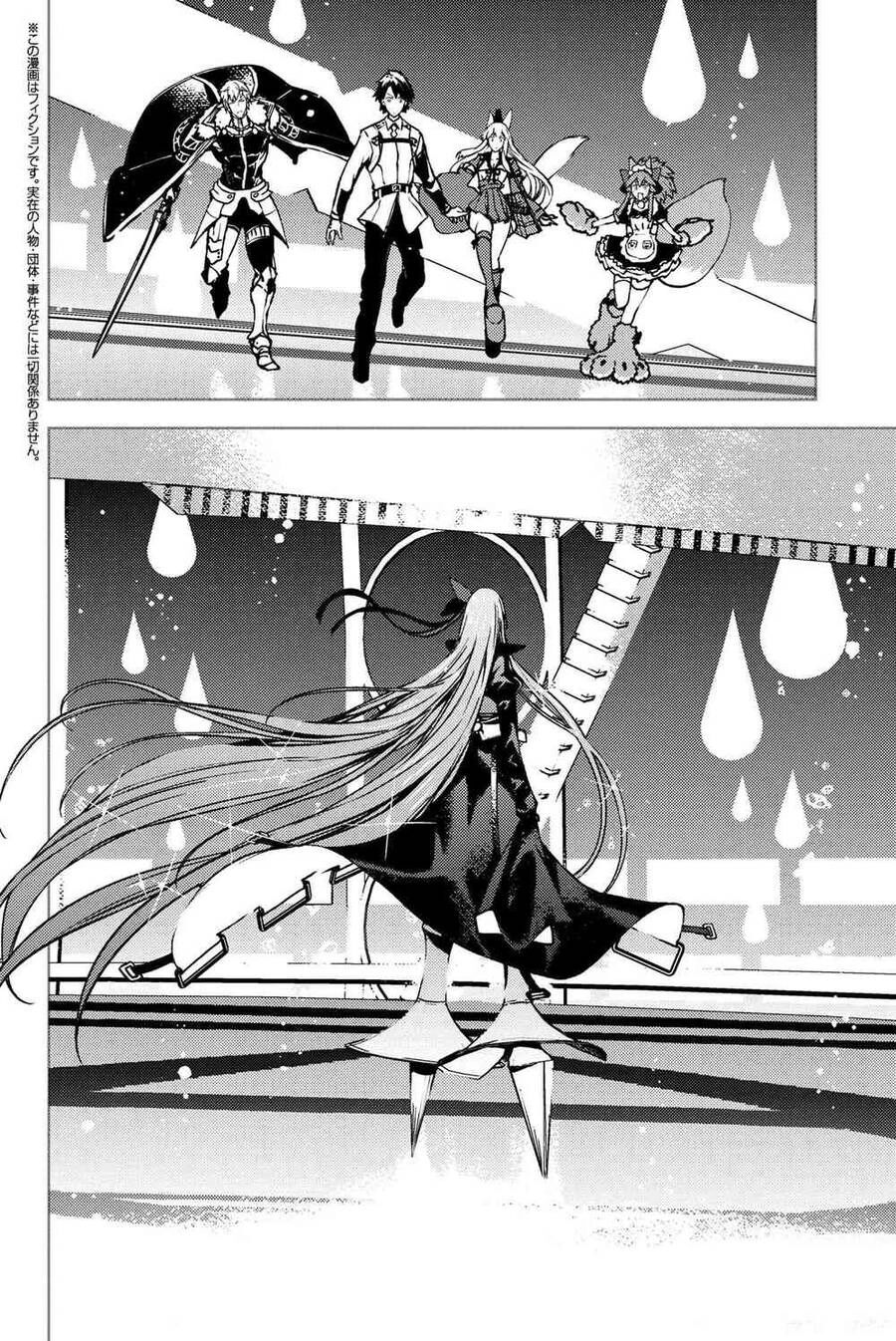 Fate/Grand Order: Epic Of Remnant - Se.ra.ph. Chapter 33.2 - 2