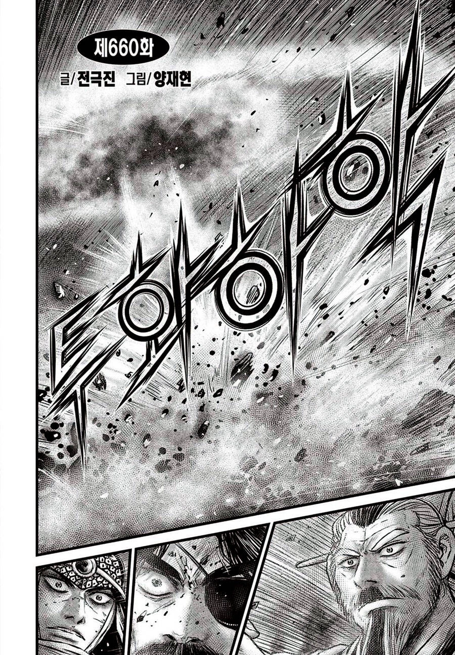 Hiệp Khách Giang Hồ Chapter 660 - 1