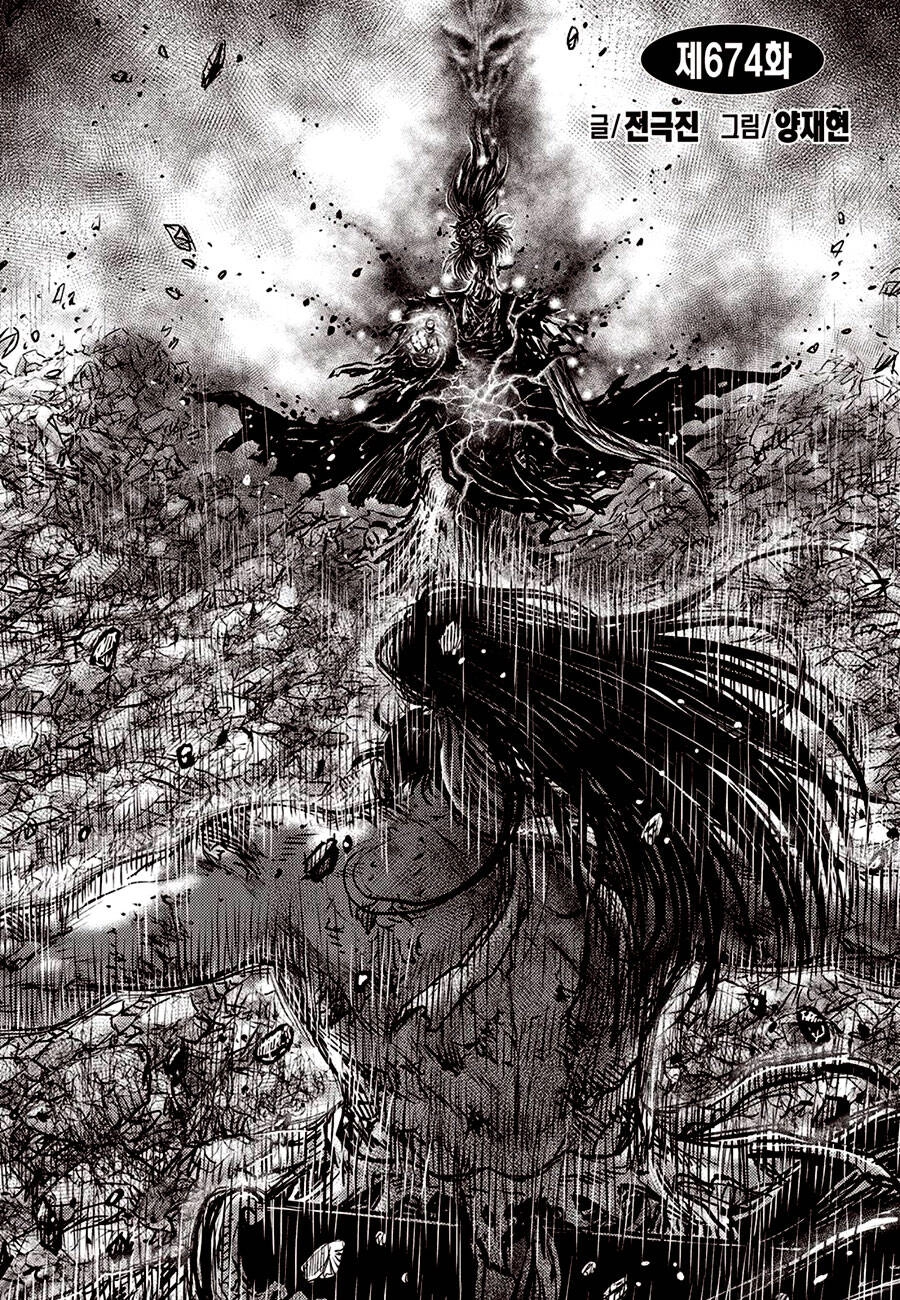 Hiệp Khách Giang Hồ Chapter 674 - 1