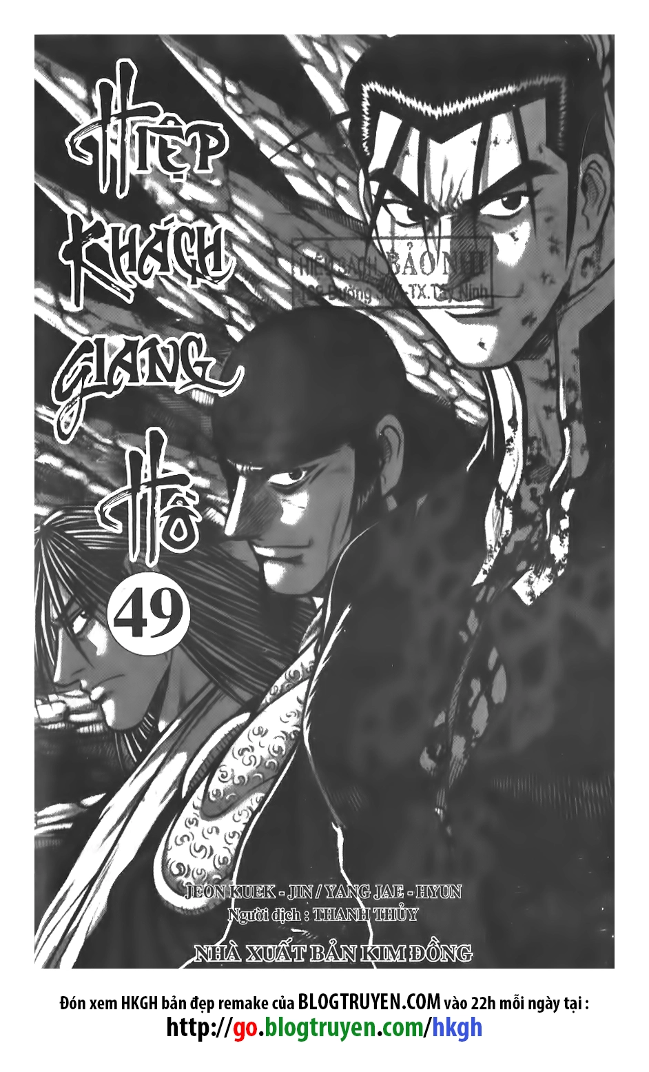 Hiệp Khách Giang Hồ Chapter 340 - 2