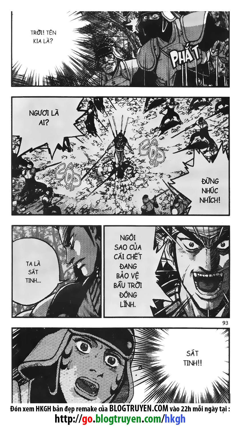 Hiệp Khách Giang Hồ Chapter 368 - 17