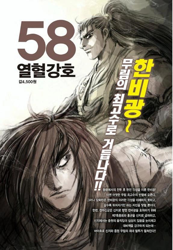 Hiệp Khách Giang Hồ Chapter 423 - 33