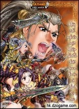 Hiệp Khách Giang Hồ Chapter 441.5 - 22