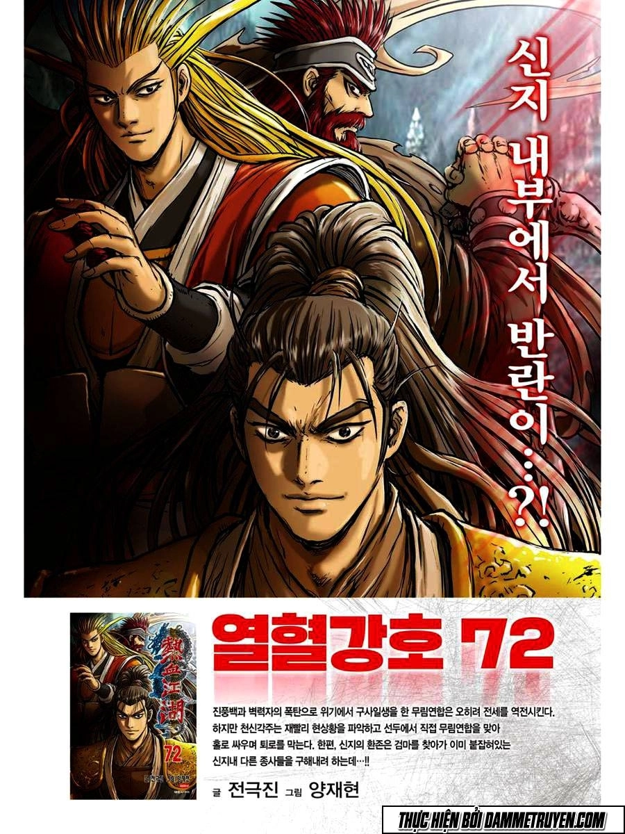 Hiệp Khách Giang Hồ Chapter 523 - 30