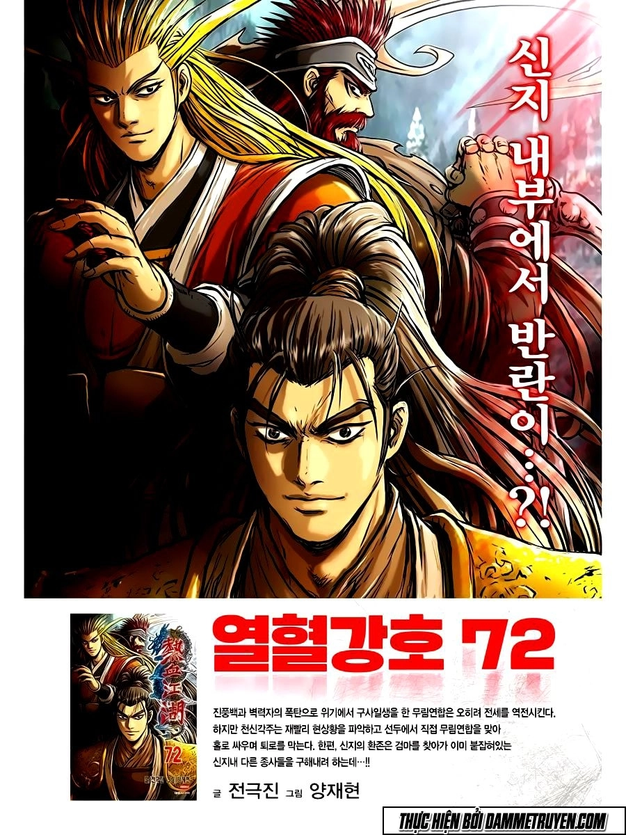 Hiệp Khách Giang Hồ Chapter 524 - 27