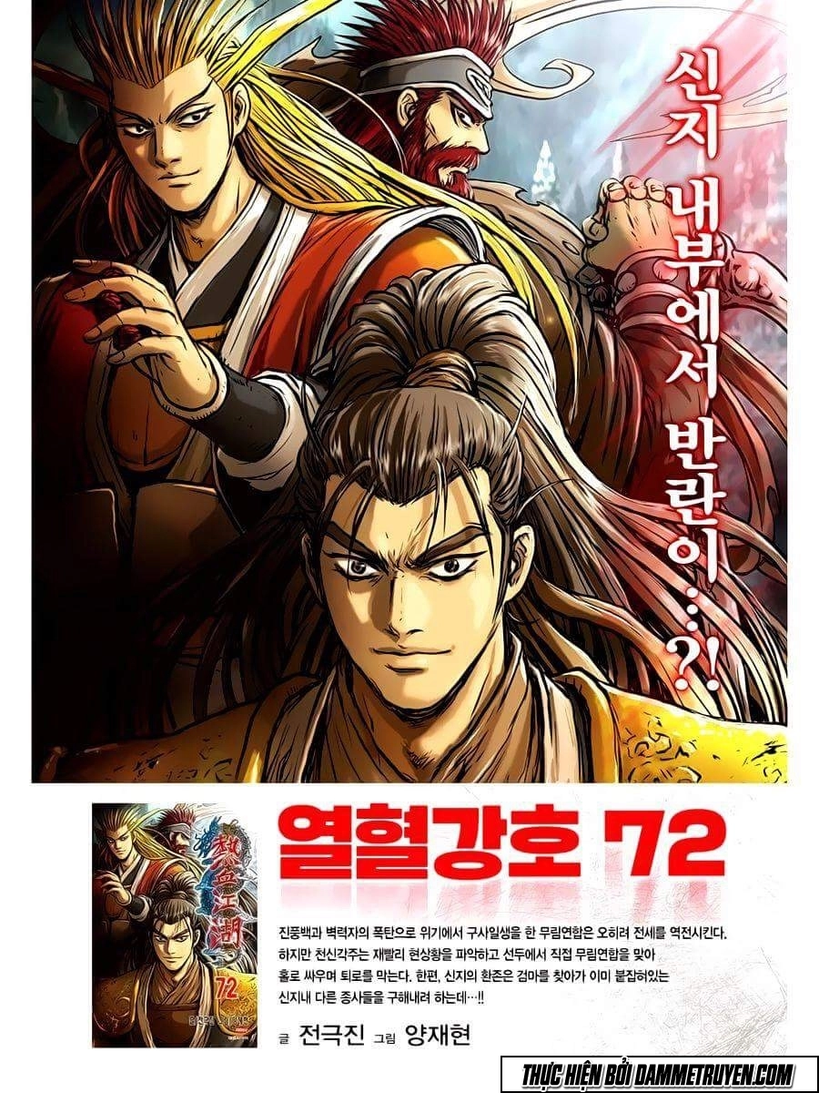 Hiệp Khách Giang Hồ Chapter 529 - 27