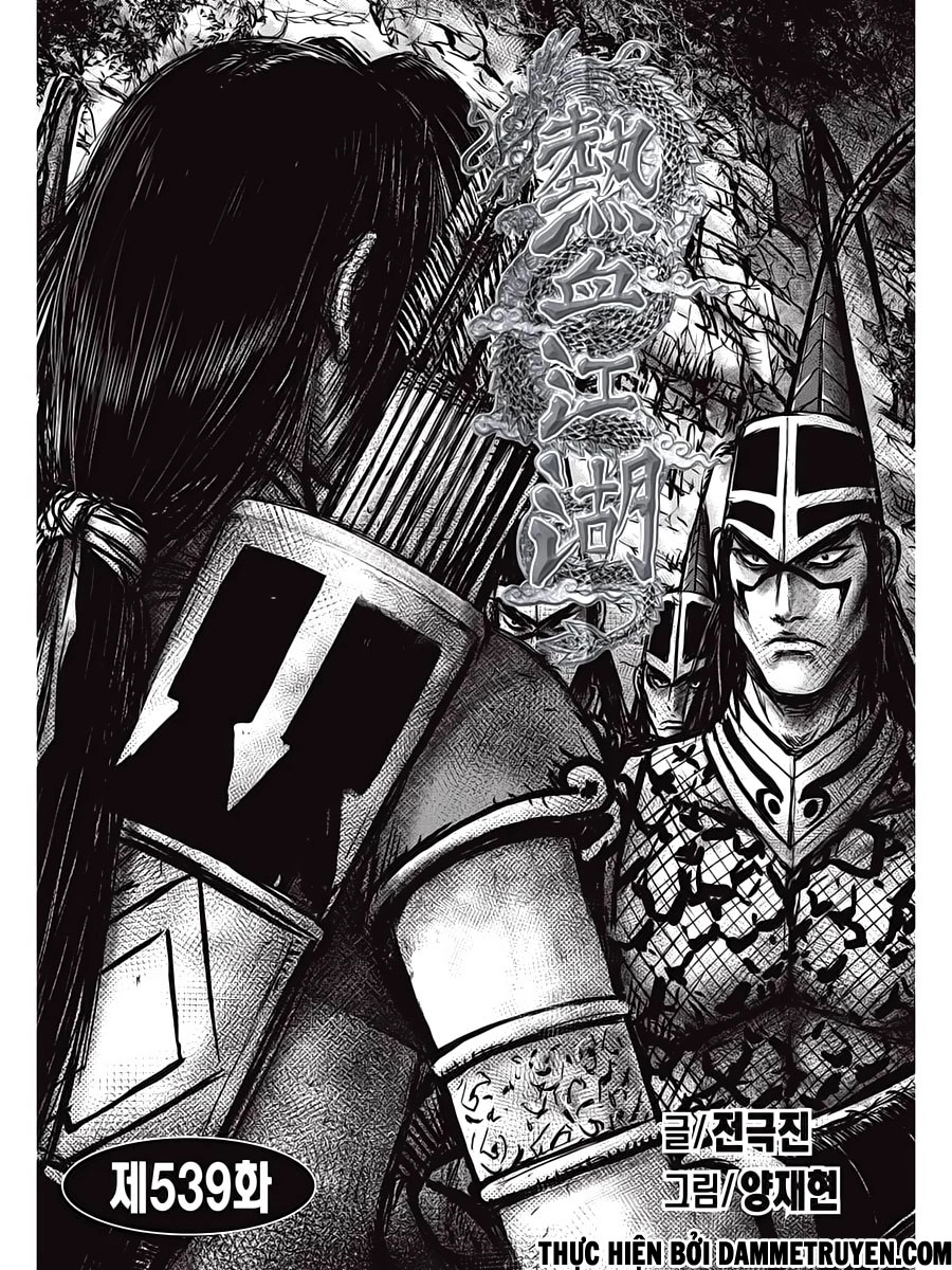 Hiệp Khách Giang Hồ Chapter 539 - 4