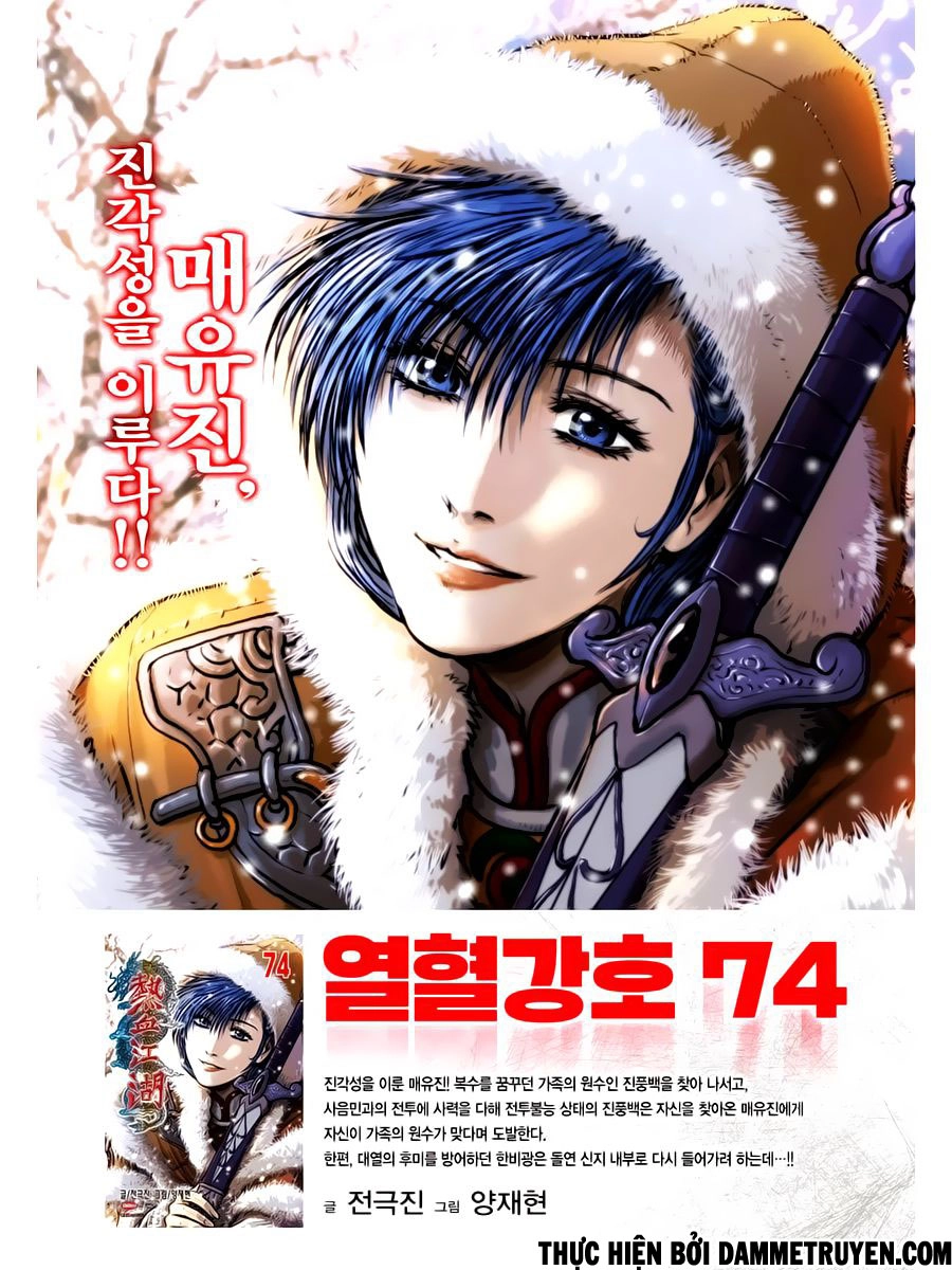 Hiệp Khách Giang Hồ Chapter 540 - 32