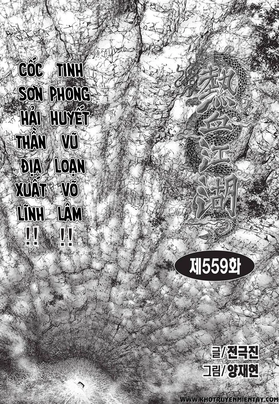 Hiệp Khách Giang Hồ Chapter 559 - 1