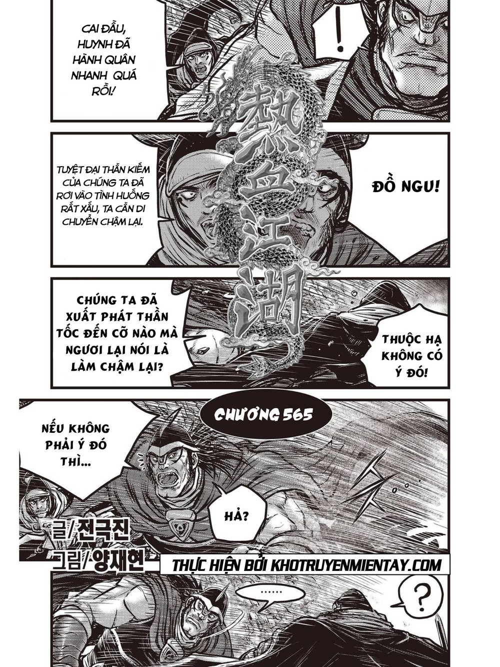 Hiệp Khách Giang Hồ Chapter 565 - 1