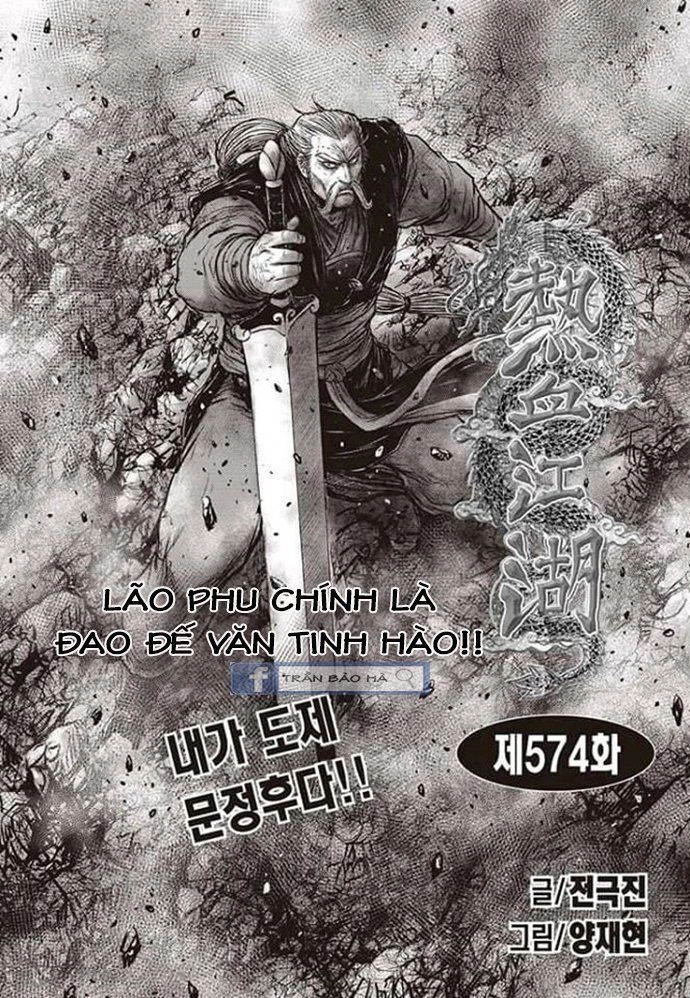 Hiệp Khách Giang Hồ Chapter 574 - 1