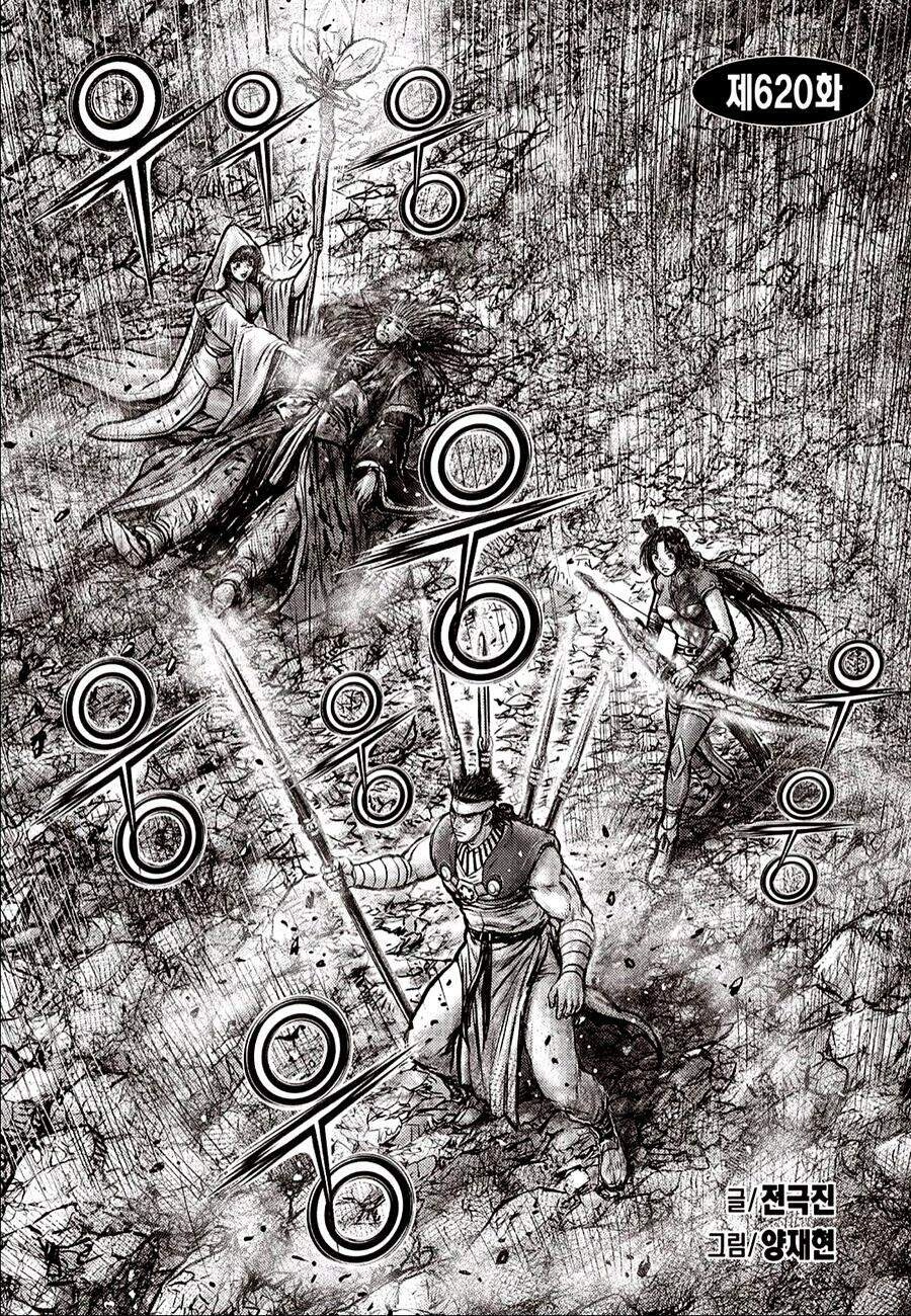 Hiệp Khách Giang Hồ Chapter 620 - 1