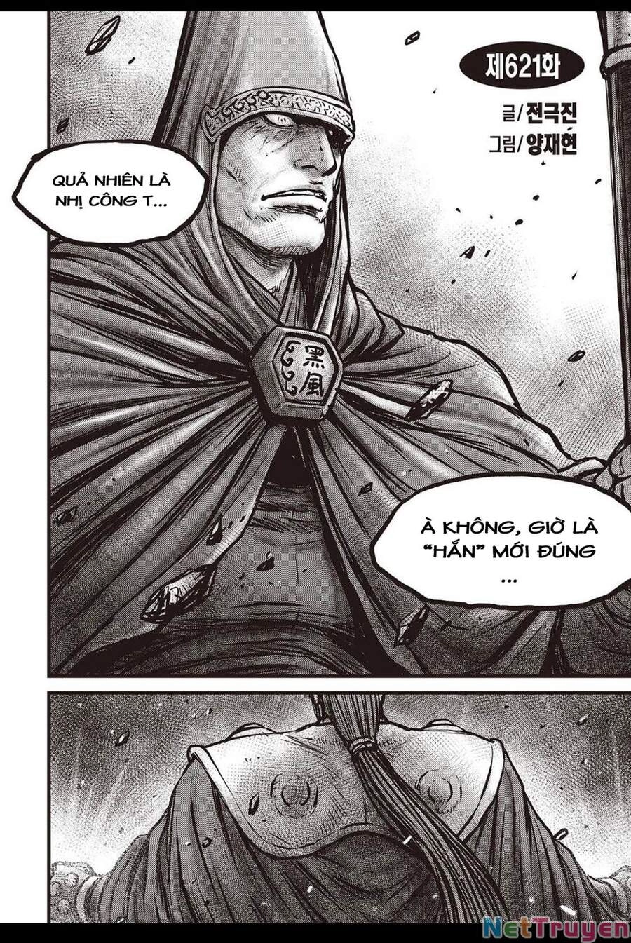 Hiệp Khách Giang Hồ Chapter 621 - 1