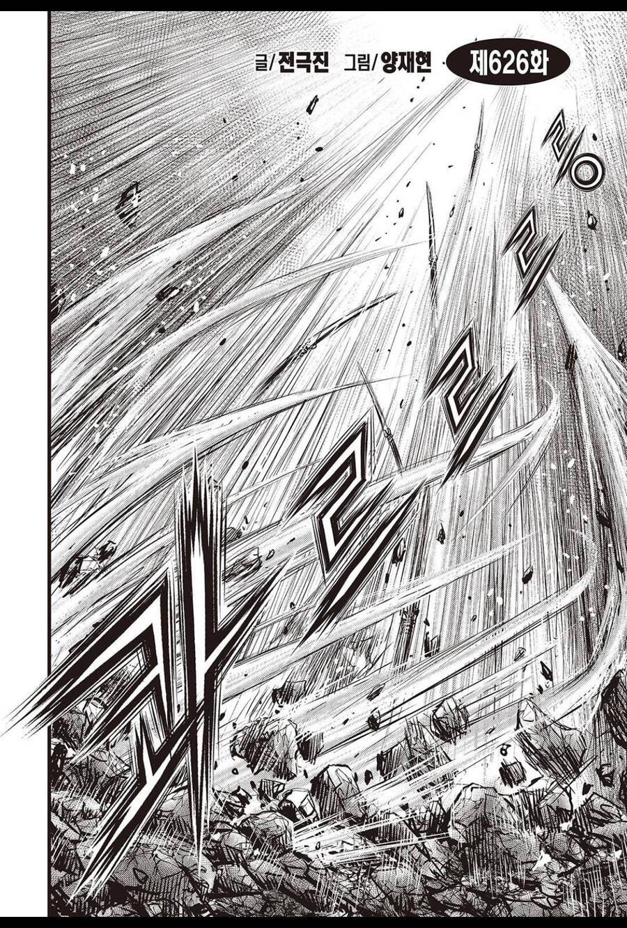 Hiệp Khách Giang Hồ Chapter 626 - 1