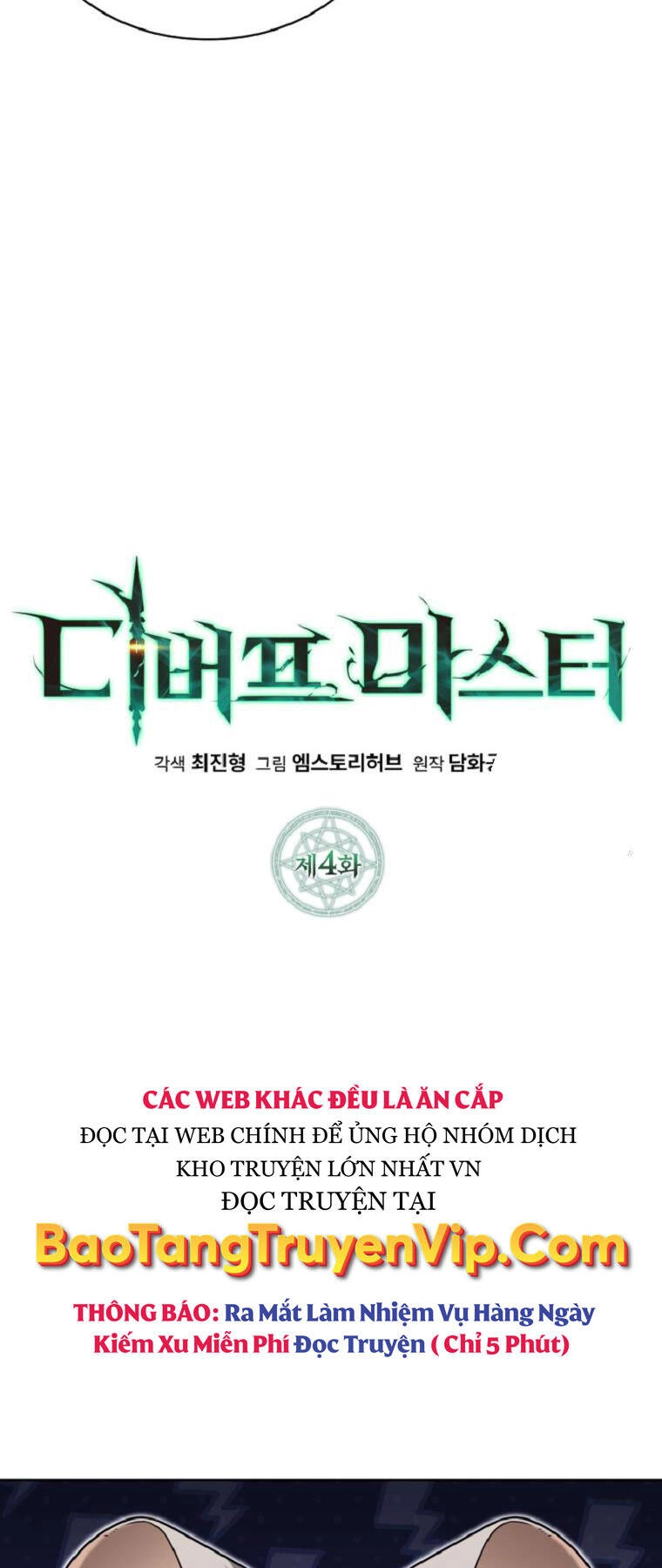 Bậc Thầy Debuff Chapter 4 - 49