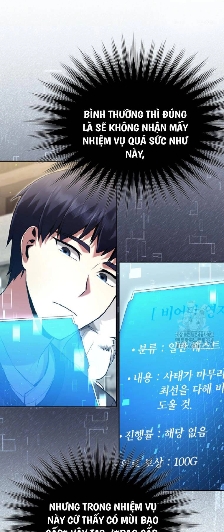 Bậc Thầy Debuff Chapter 4 - 84