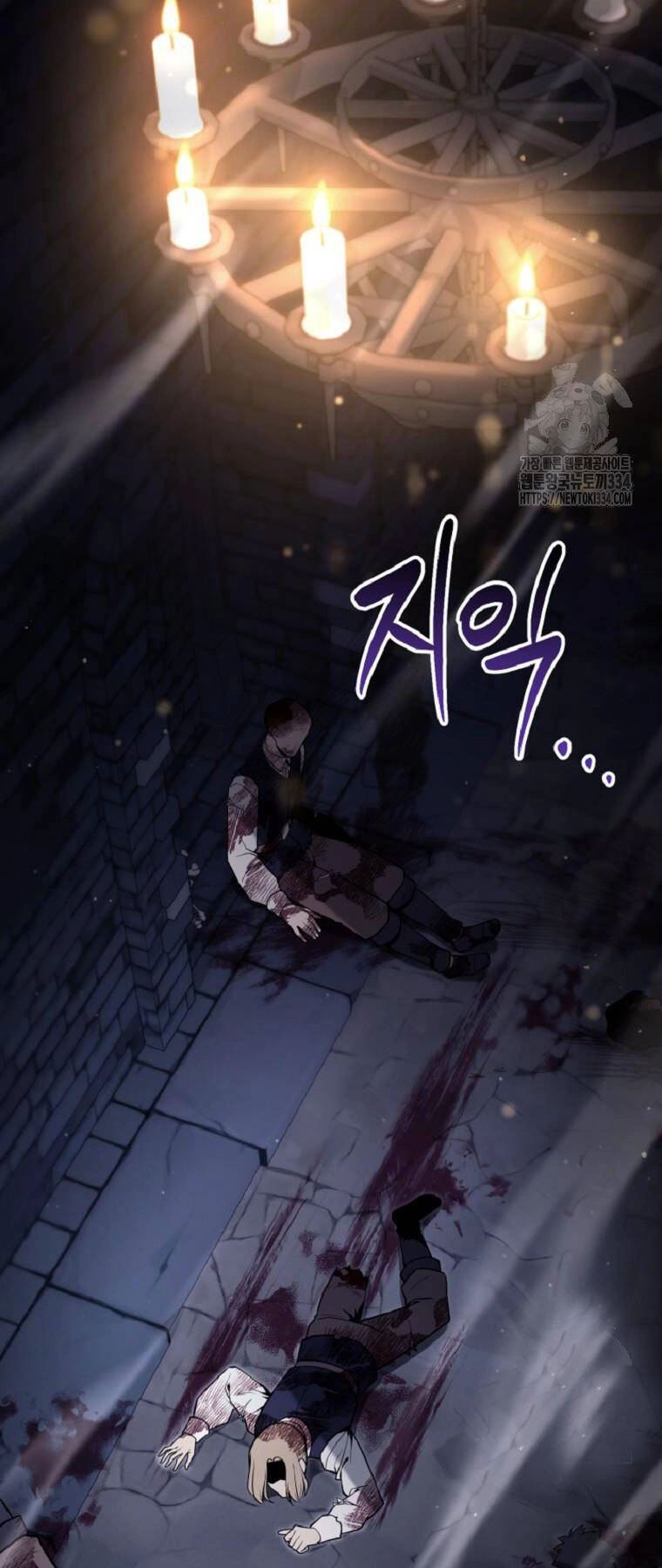 Bậc Thầy Debuff Chapter 4 - 88