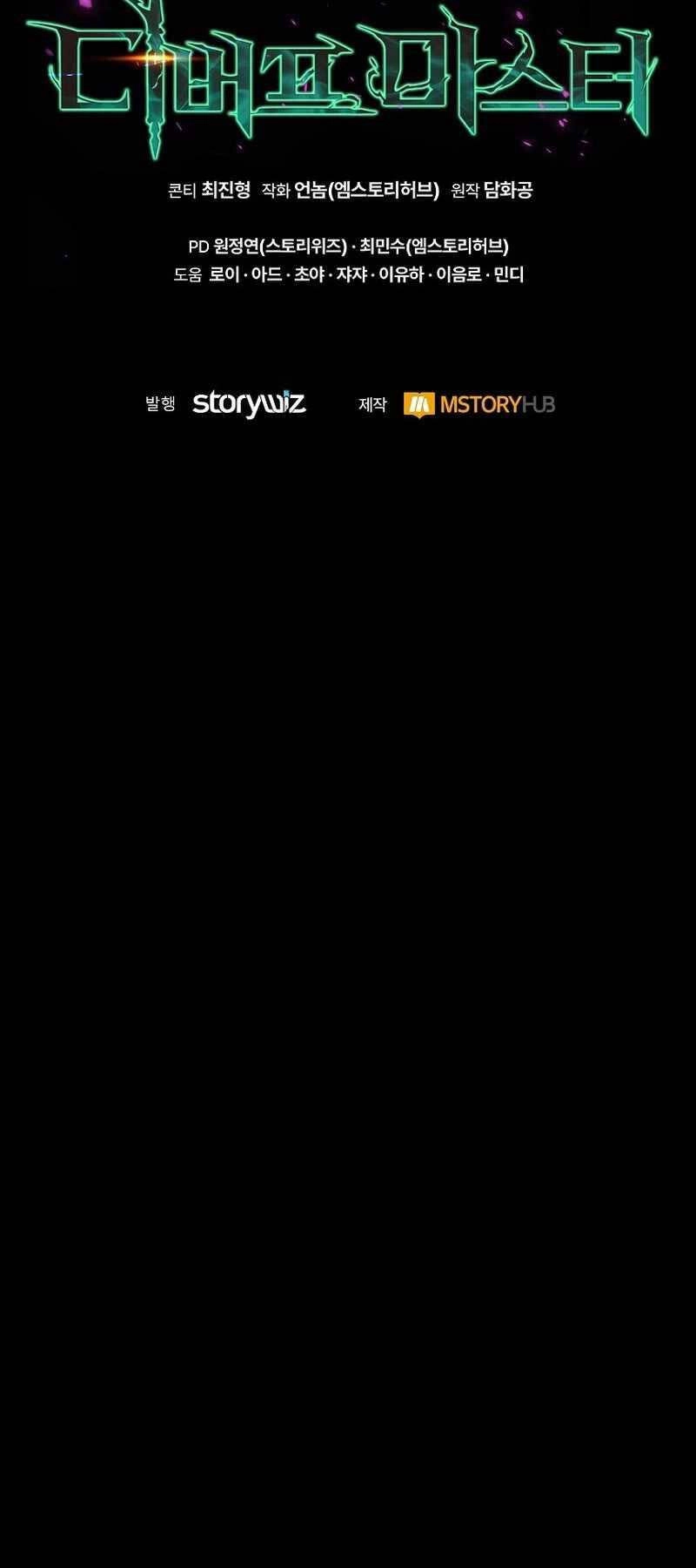 Bậc Thầy Debuff Chapter 8 - 83