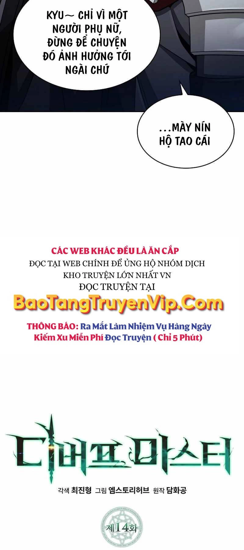 Bậc Thầy Debuff Chapter 14 - 46