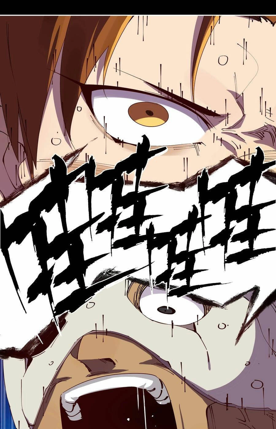 Xuyên Về Thời Nguyên Thuỷ, Ta Trở Thành Bá Chủ Một Phương Chapter 2 - 12