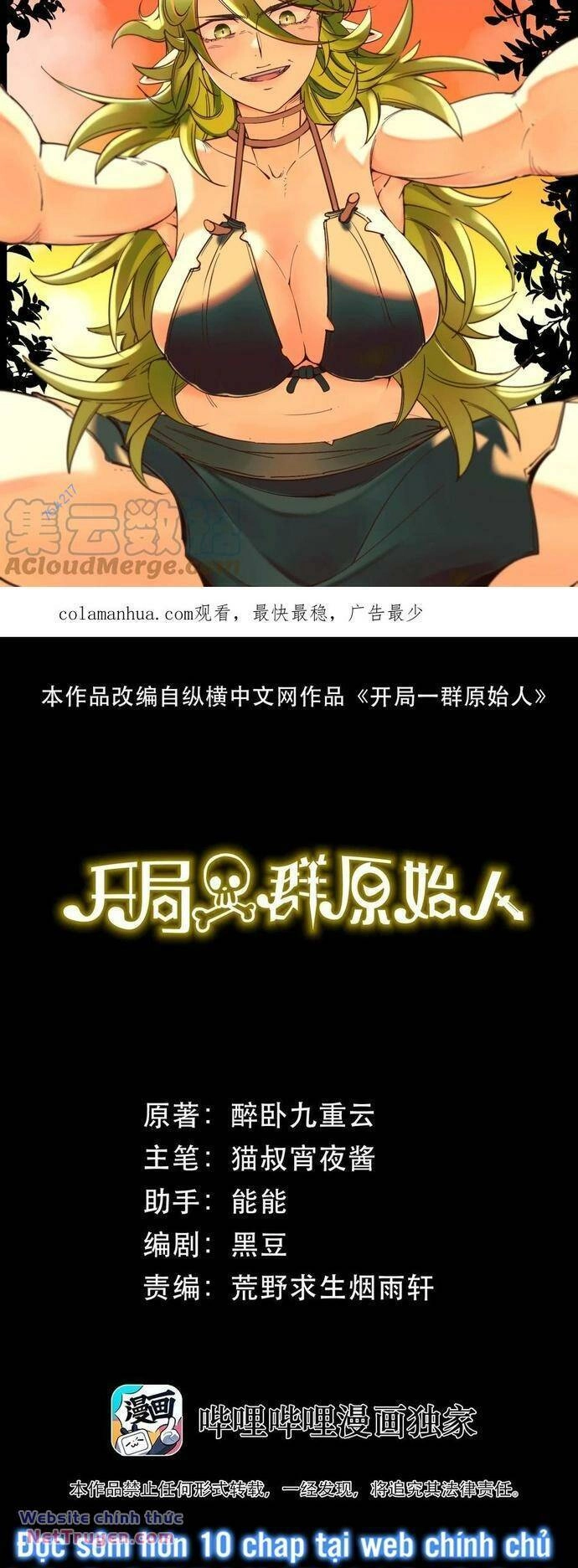 Xuyên Về Thời Nguyên Thuỷ, Ta Trở Thành Bá Chủ Một Phương Chapter 23 - 2