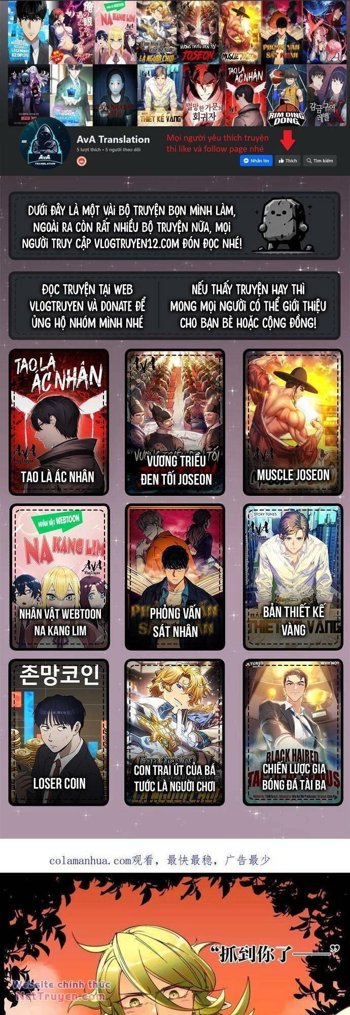 Xuyên Về Thời Nguyên Thuỷ, Ta Trở Thành Bá Chủ Một Phương Chapter 24 - 1