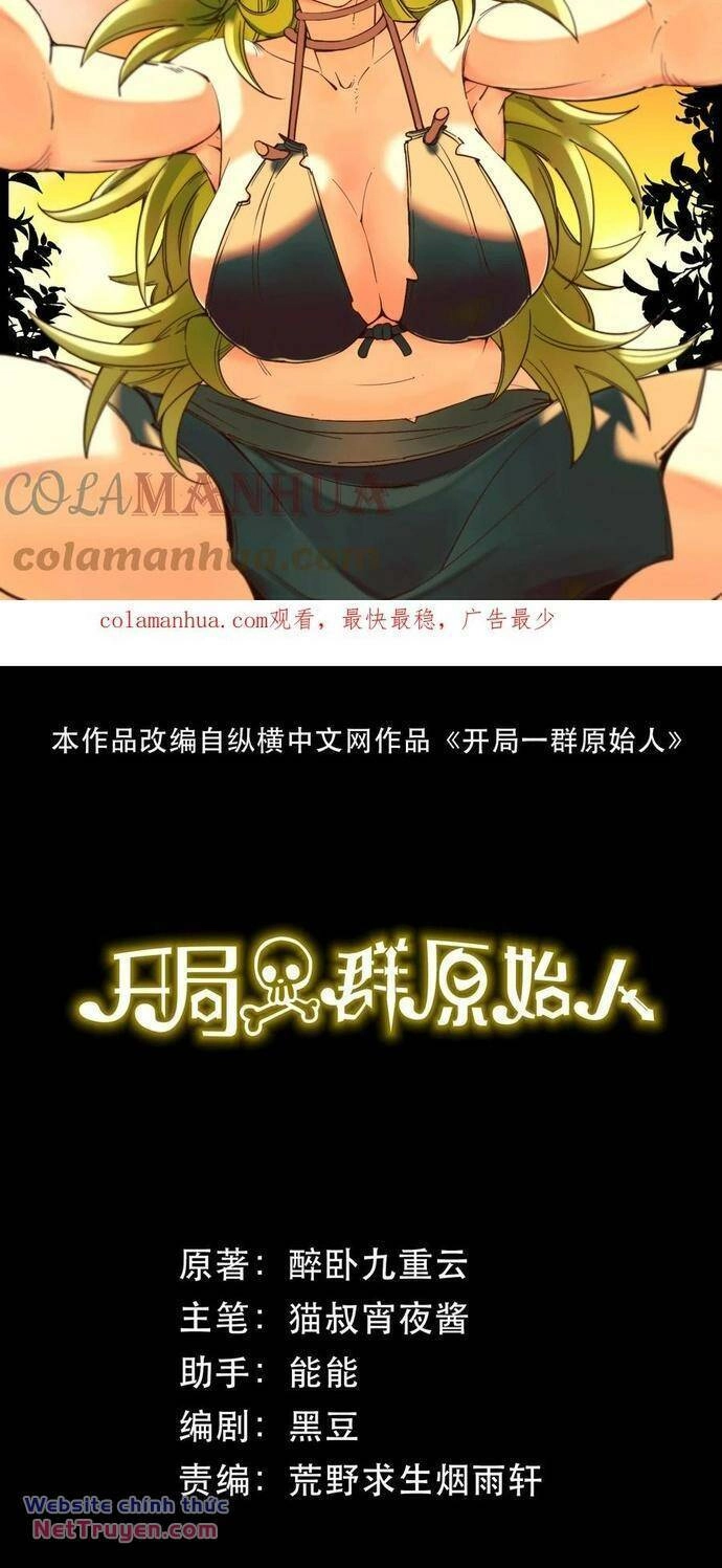 Xuyên Về Thời Nguyên Thuỷ, Ta Trở Thành Bá Chủ Một Phương Chapter 26 - 2