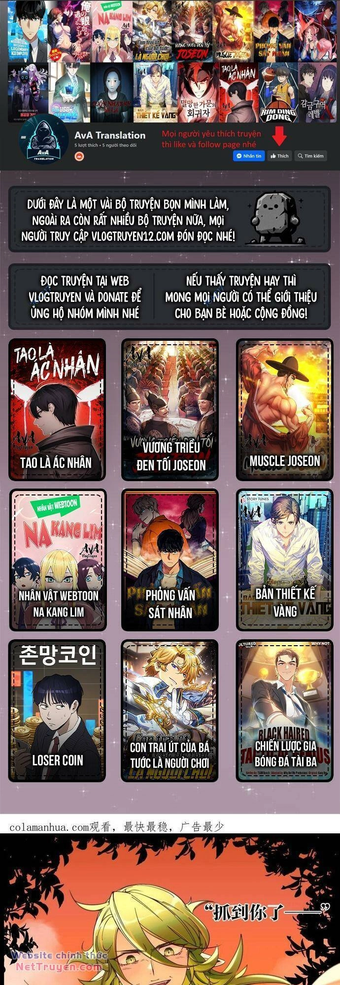 Xuyên Về Thời Nguyên Thuỷ, Ta Trở Thành Bá Chủ Một Phương Chapter 27 - 1