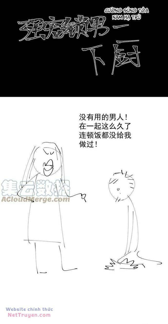 Xuyên Về Thời Nguyên Thuỷ, Ta Trở Thành Bá Chủ Một Phương Chapter 28 - 51