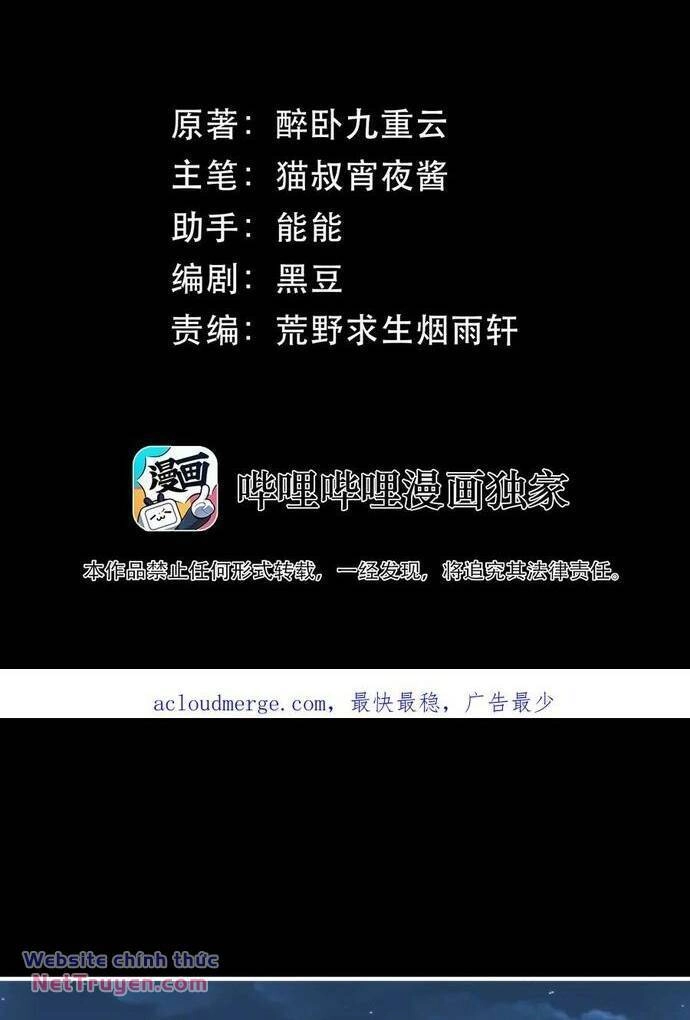 Xuyên Về Thời Nguyên Thuỷ, Ta Trở Thành Bá Chủ Một Phương Chapter 30 - 3