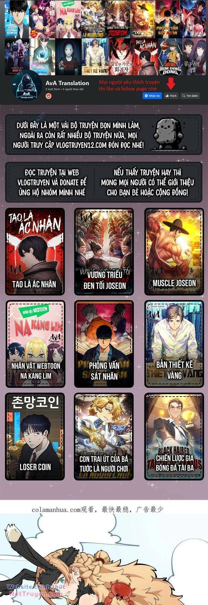 Xuyên Về Thời Nguyên Thuỷ, Ta Trở Thành Bá Chủ Một Phương Chapter 33 - 1