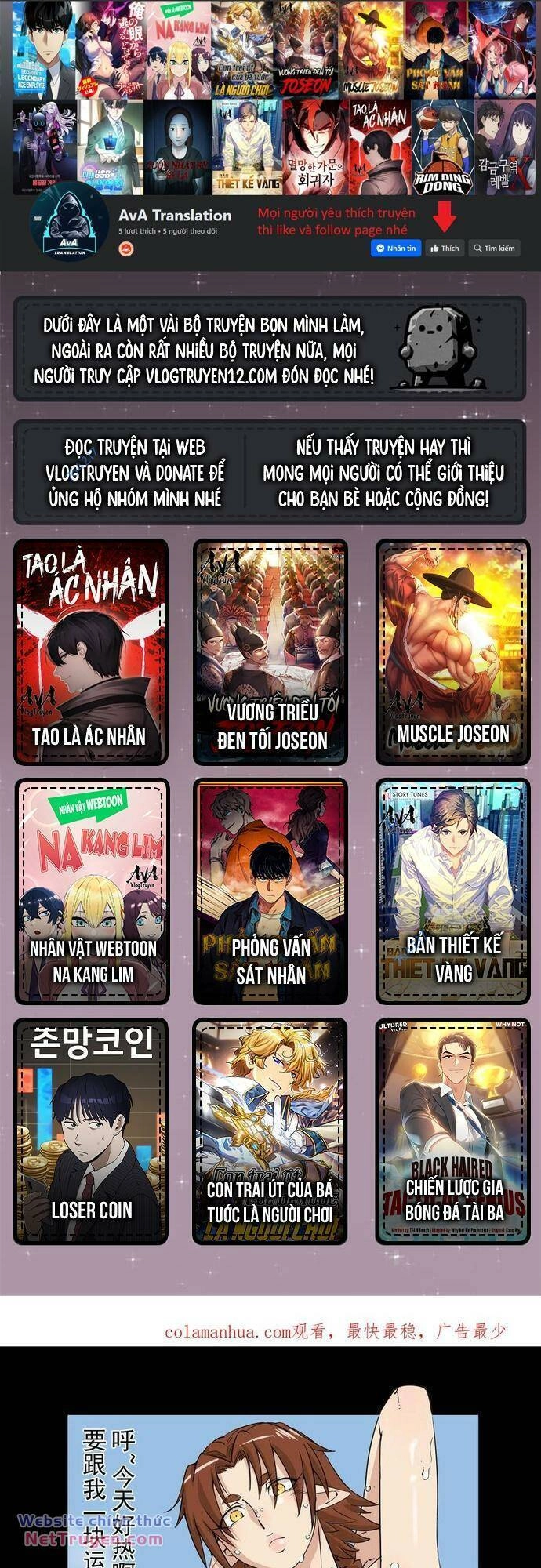 Xuyên Về Thời Nguyên Thuỷ, Ta Trở Thành Bá Chủ Một Phương Chapter 37 - 1