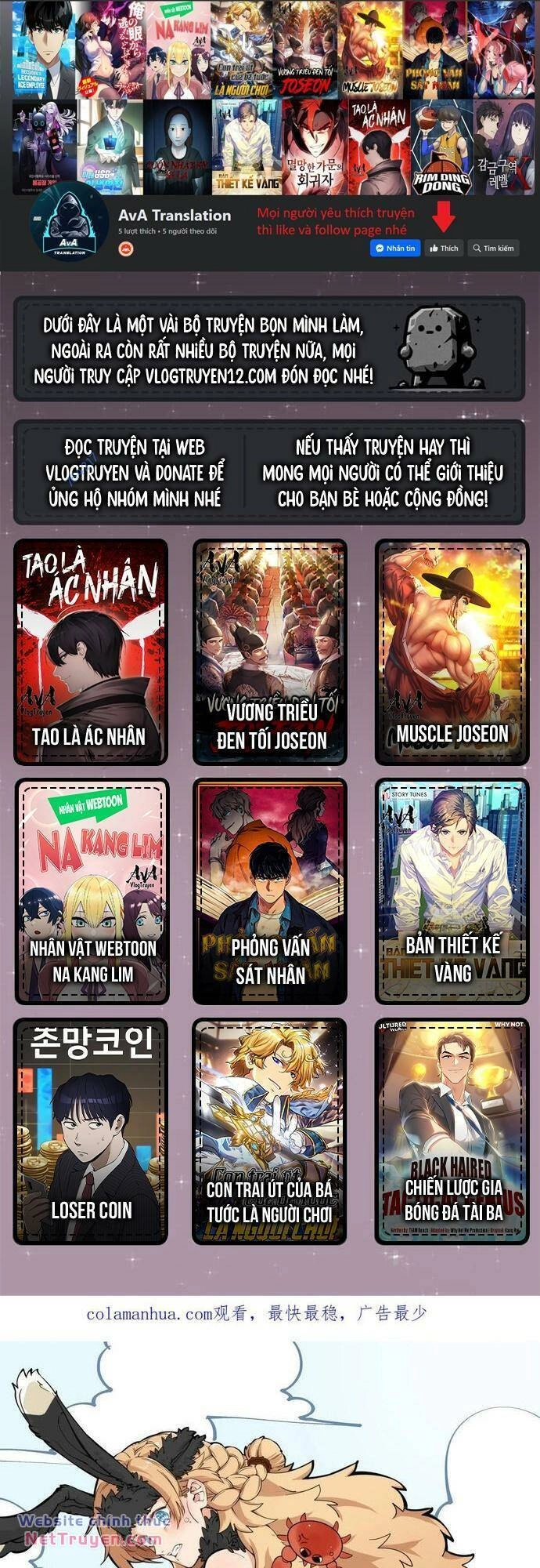 Xuyên Về Thời Nguyên Thuỷ, Ta Trở Thành Bá Chủ Một Phương Chapter 40 - 1