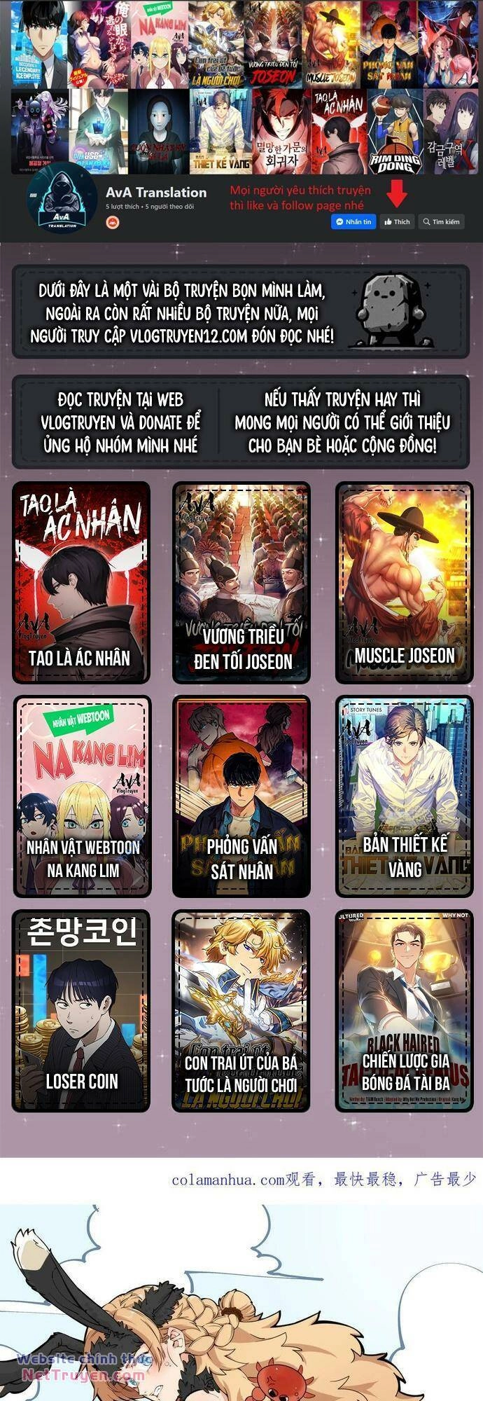 Xuyên Về Thời Nguyên Thuỷ, Ta Trở Thành Bá Chủ Một Phương Chapter 41 - 1