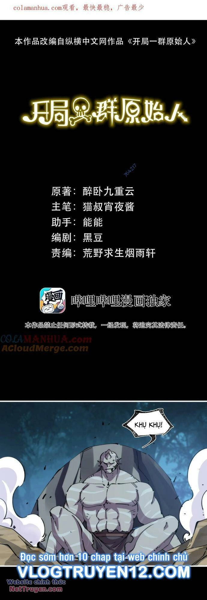 Xuyên Về Thời Nguyên Thuỷ, Ta Trở Thành Bá Chủ Một Phương Chapter 46 - 2