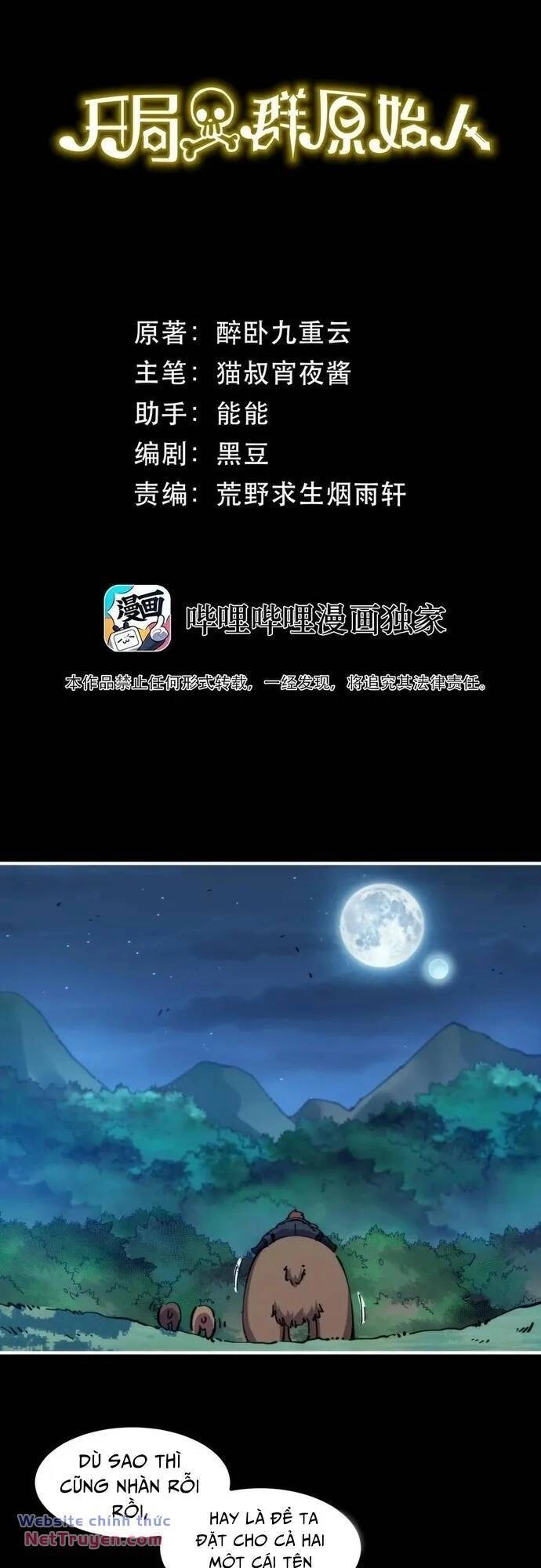 Xuyên Về Thời Nguyên Thuỷ, Ta Trở Thành Bá Chủ Một Phương Chapter 51 - 1