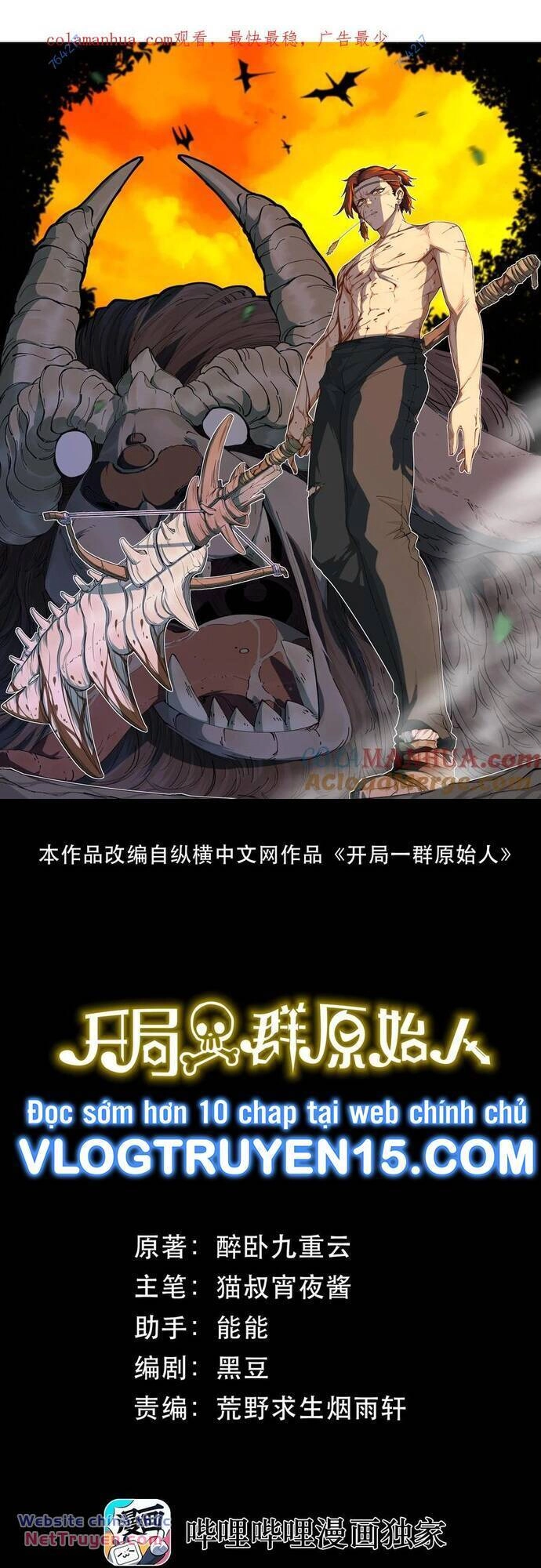 Xuyên Về Thời Nguyên Thuỷ, Ta Trở Thành Bá Chủ Một Phương Chapter 55 - 2