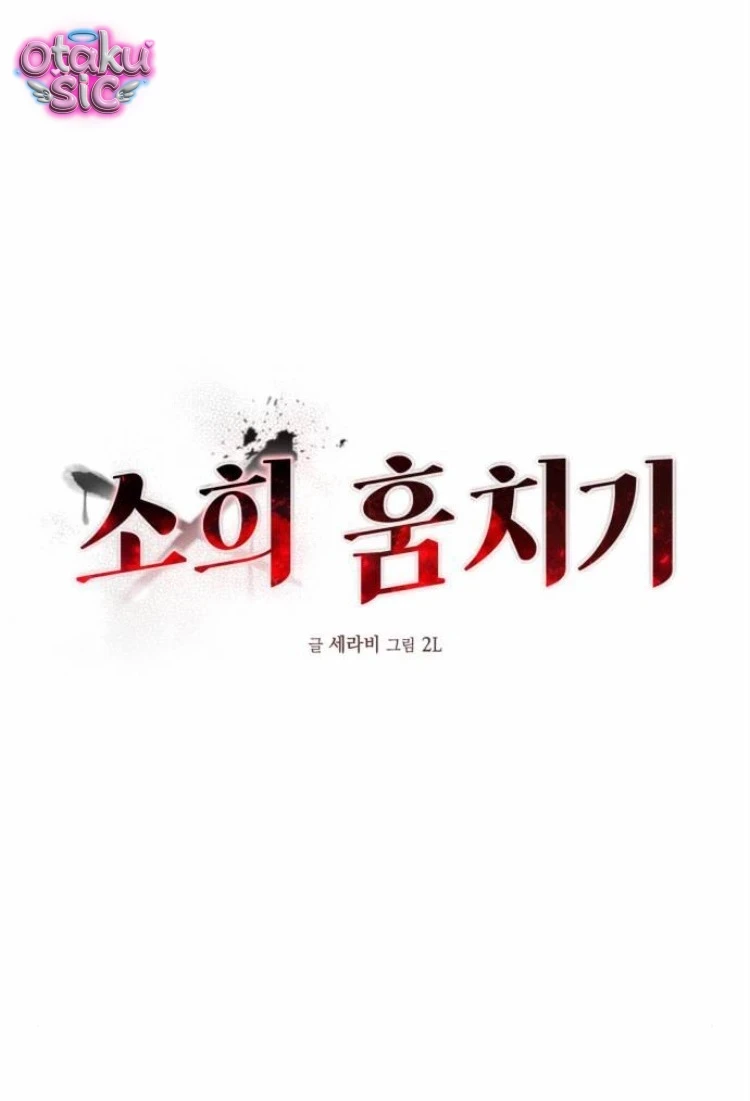 Đánh Cắp So Hee Chapter 15 - 29