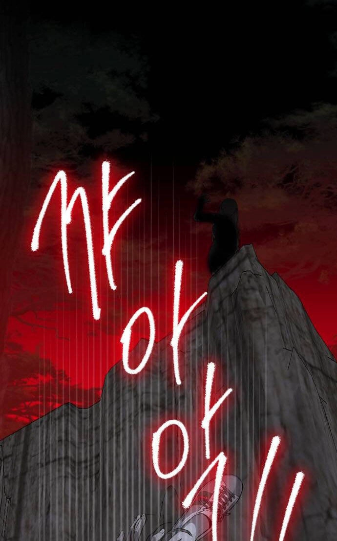 Đánh Cắp So Hee Chapter 1.1 - 3