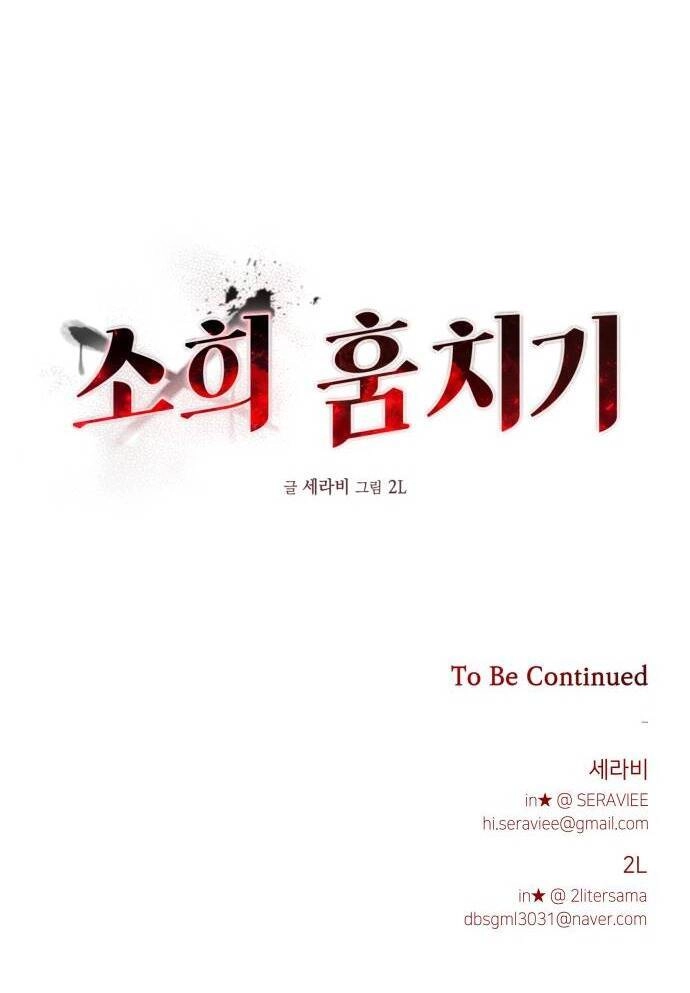 Đánh Cắp So Hee Chapter 1.2 - 46