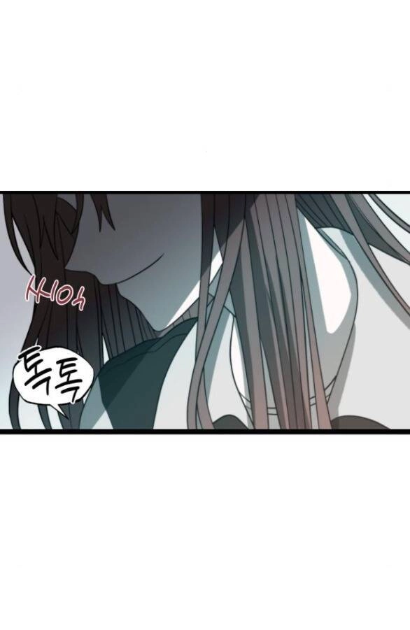 Đánh Cắp So Hee Chapter 4.2 - 8