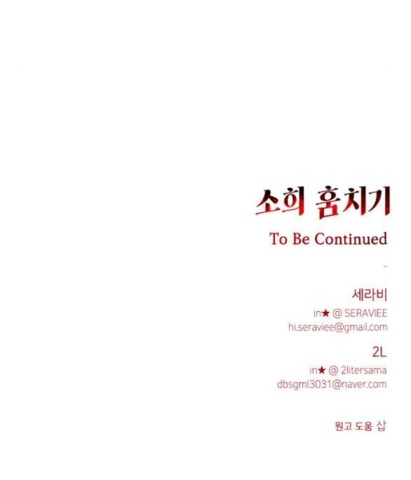 Đánh Cắp So Hee Chapter 5.2 - 28