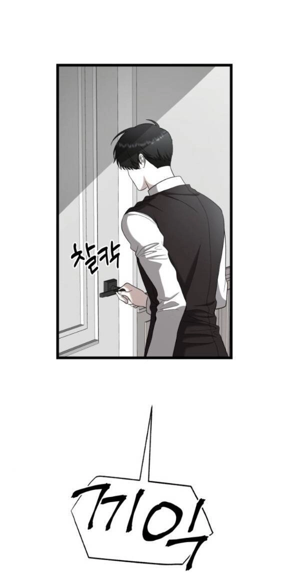 Đánh Cắp So Hee Chapter 7.1 - 50