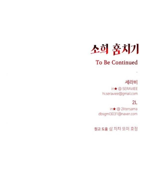 Đánh Cắp So Hee Chapter 8.2 - 37